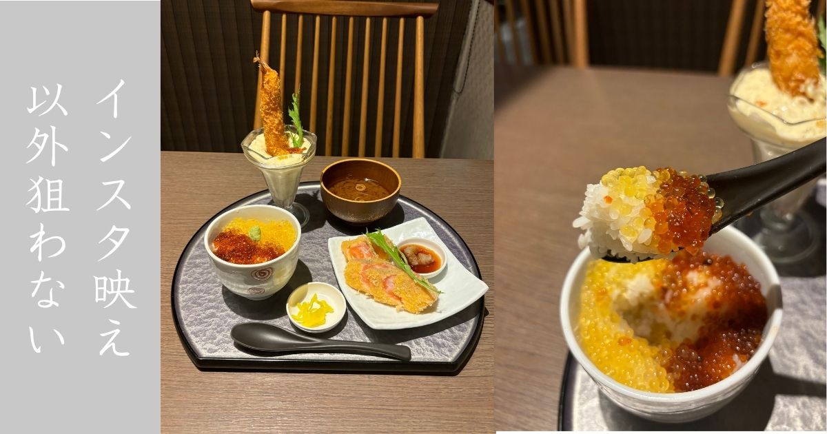 三代目ふらり寿司&お台所ふらり 豊田店　映え過ぎる！サーモン、えび、いくら尽くしセットがコスパ最強！